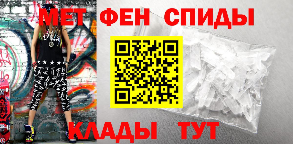 АМФЕТАМИН VHQ Казань