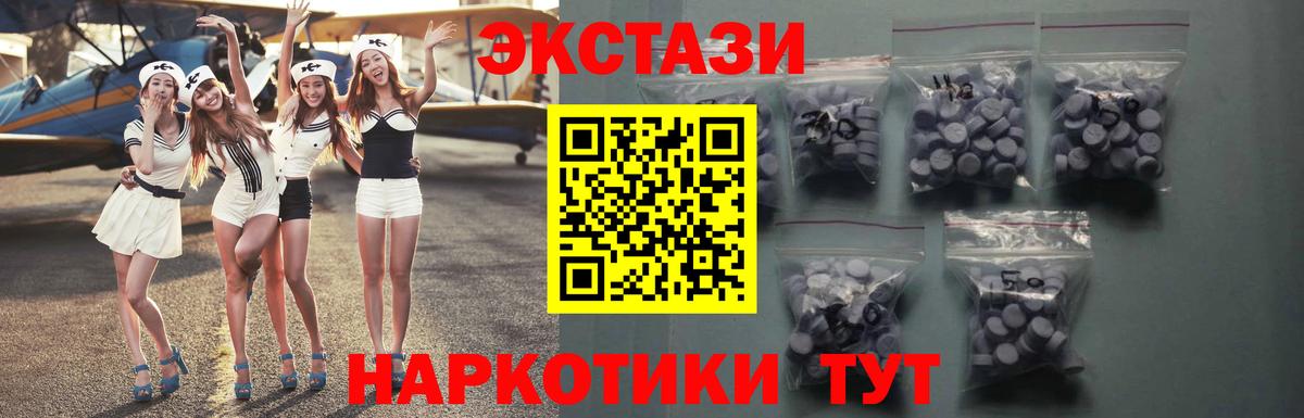 ЭКСТАЗИ Punisher  Вход с VPN  Казань  Ecstasy Cube 