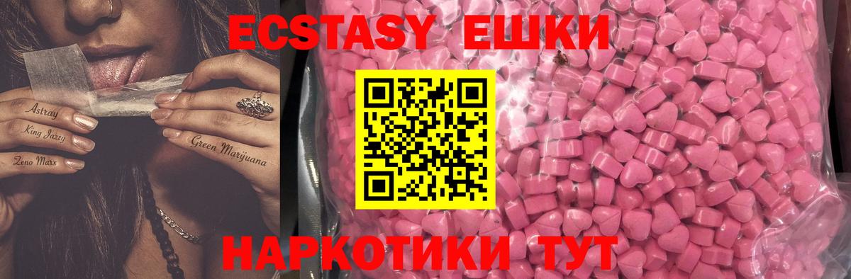 Экстази 99% Казань