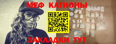 герыч Ангарск