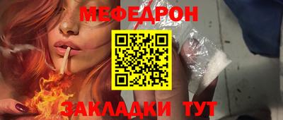герыч Ангарск