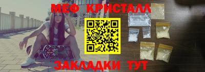 мет Ачхой-Мартан
