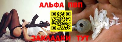 герыч Ангарск