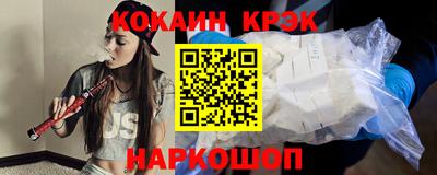 СК Анапа