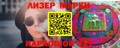 mdma Анжеро-Судженск