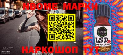 мет Ачхой-Мартан