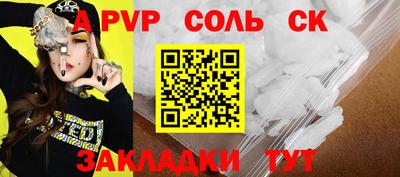 СК Анапа