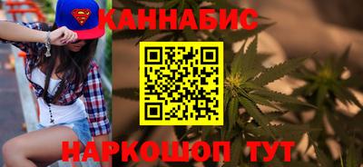 герыч Ангарск
