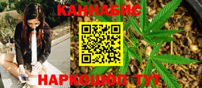 герыч Ангарск