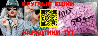 герыч Ангарск