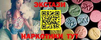 СК Анапа