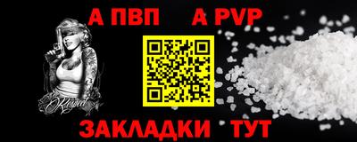 СК Анапа