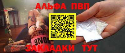 mdma Анжеро-Судженск