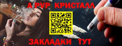 мет Ачхой-Мартан