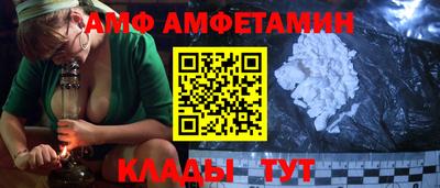 ALPHA-PVP Аша