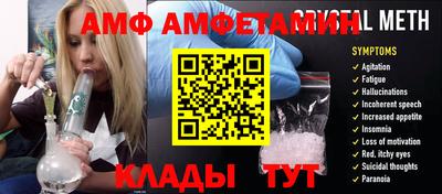герыч Ангарск