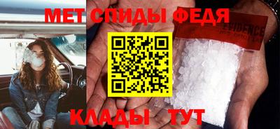 СК Анапа