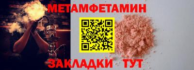 метадон Баксан
