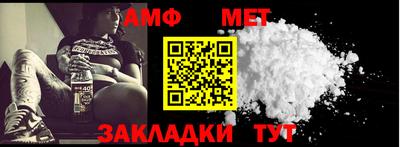 mdma Анжеро-Судженск