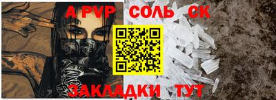 ALPHA-PVP Аша