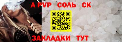 СК Анапа