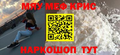 мет Ачхой-Мартан