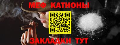 мет Ачхой-Мартан