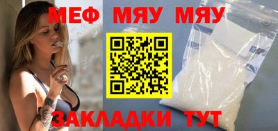 mdma Анжеро-Судженск