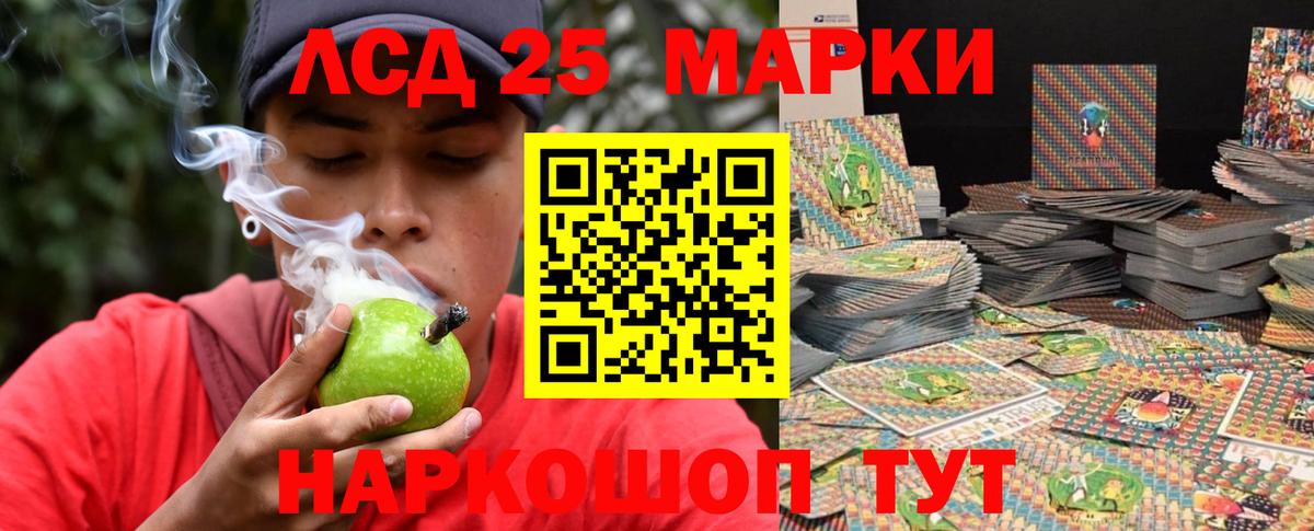 Казань  LSD-25 экстази ecstasy  Вход с VPN 