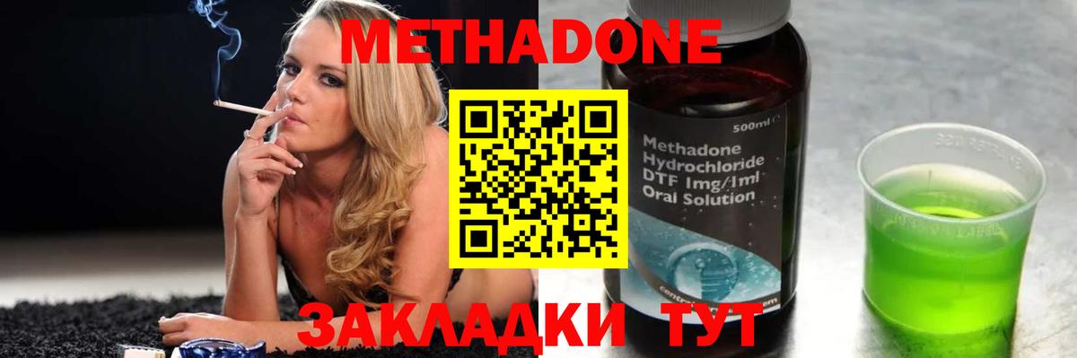 Метадон мёд  Вход с VPN    маркетплейс  Казань 