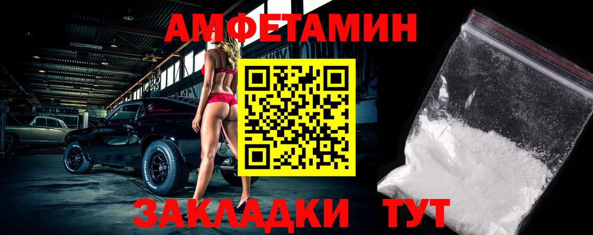 Казань  Первитин пудра  Вход с VPN 