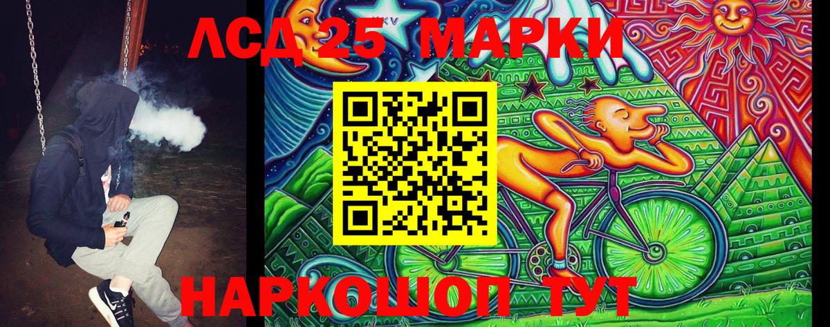Марки NBOMe  Наркотические марки 1500мкг  Вход с VPN  Казань 