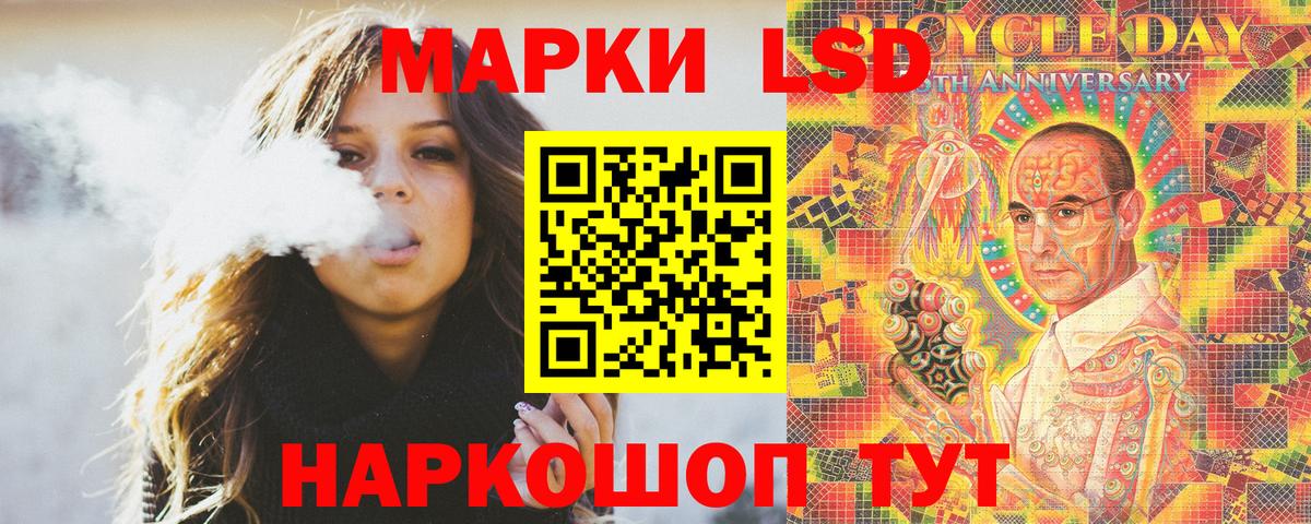 Марки N-bome 1,5мг Казань