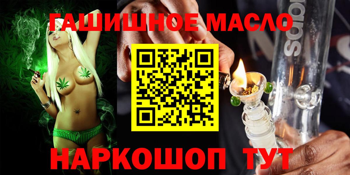 ТГК концентрат Казань