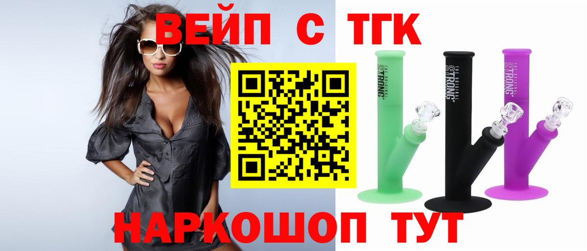 Казань  ТГК концентрат  Дистиллят ТГК гашишное масло  Вход с VPN 