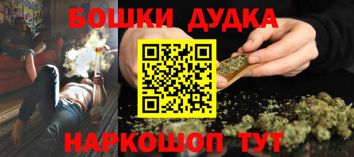 Конопля OG Kush Казань